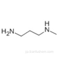 N-メチル-1,3-プロパンジアミンCAS 6291-84-5